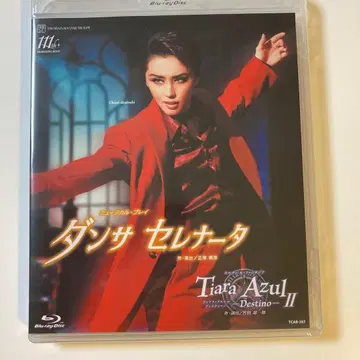 다카라즈카 성조 전국 투어 댄스 세레나타 Blu-ray 새상품 덤 포함