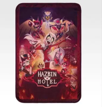 제일복권 해즈빈 호텔 A상 비주얼 담요