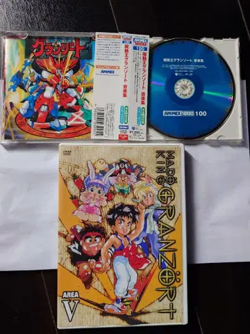 마도왕 그랑조트 DVD 5권 음악집 CD 세트 빛의 전사들