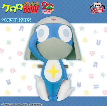 도로로 병장 개구리 중사 케로로 오오키나 SOFVIMATES