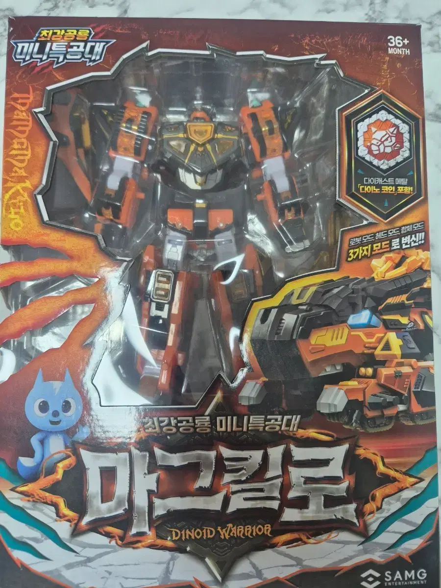 공룡변신로봇 | 브랜드 중고거래 플랫폼, 번개장터