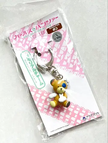 [ 걸즈 & 판처 극장판 ] 보코라레구마노 보코 메모리얼 참