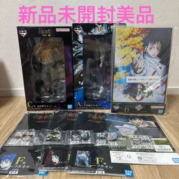 제일복권 주술회전 옷코츠 유타 토도 아오이 총 12종