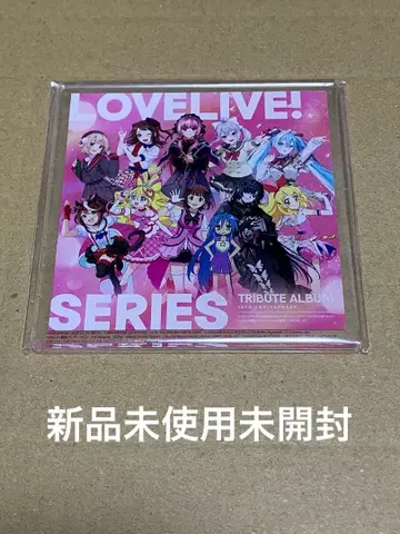 러브 라이브! 시리즈 15주년 트리뷰트 앨범 CD 특전 아크릴 코스터