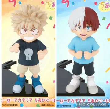 히로아카 피규어 치아피코 바쿠고 카츠키 토도로키 쇼토 2개 세트