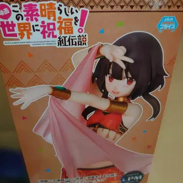 메구밍 무희 Ver. 피규어