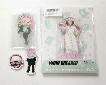 WINDBREAKER 윈브레 키류 미츠키 아크릴 스탠드