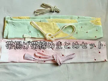 새상품급 오비 장식 천 허리띠 묶음 판매