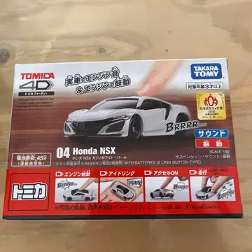 타카라토미 토미카 4D 도요타 86GR