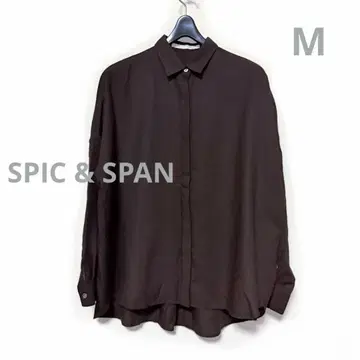새상품급 SPIC & SPAN 스픽 앤 스팬 긴팔 셔츠 M 브라운