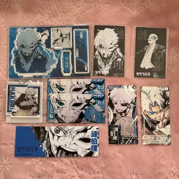 카구라바치 렌 하쿠리 굿즈 모음