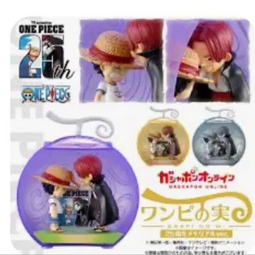 [미개봉 새상품] 원피스 !원피스 실! 25주년 메모리얼 ver.