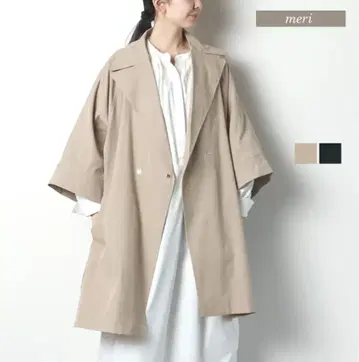 [ meri ] 판초풍 트렌치코트 베이지