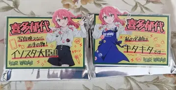 키타 이쿠요 아크릴 배지 2종 봇치 더 록 빌리지 뱅가드