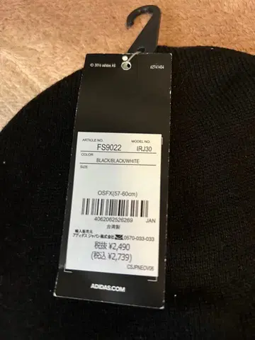 2점입니다! 아디다스 니트 모자 블랙과 화이트 57-60cm 입니다