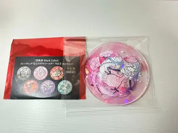 블랙 집사 아크릴 코스터 시엘