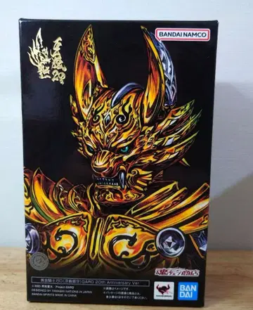 황금기사 가로 (사에지마 코우가) 20th Anniversary Ver.