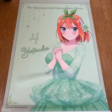 5등분의 신부 요츠바 피규어와 포스터 세트