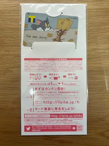 미개봉 새상품 톰과 제리 한정판 T카드 1