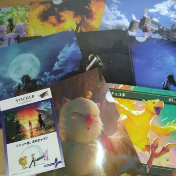 [ 처분 예정 ] 리미트 기술, 결정해 버릴까? 세트