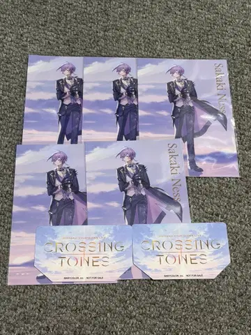 사카키네스 엽서 세트