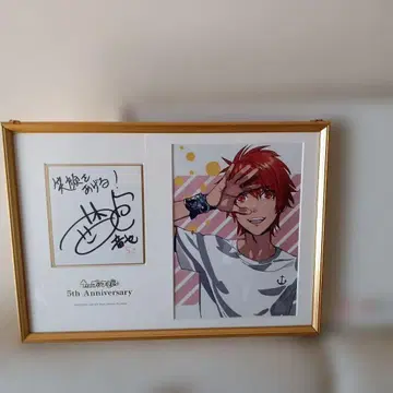 우타프리 5th Anniversary 메모리얼 사진 이치노토키 오토야