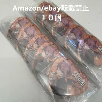 스토푸리 사토미 하트 캔뱃지 2022 할로윈