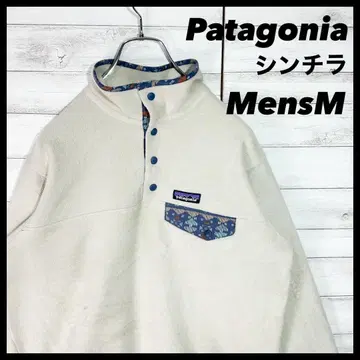 Patagonia 신틸라 스냅T 플리스 Mens M 파타고니아