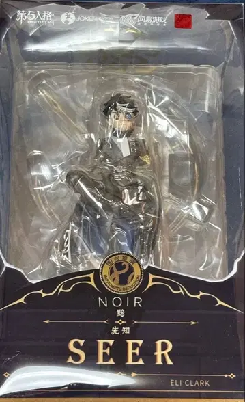 제5인격 오프라인 팩 느와르 피규어 색지 코드 사용 완료