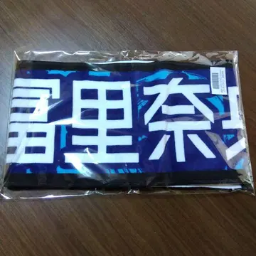 미사용 새상품 40thSG 언더 라이브 토미사토 리나 노기자카46