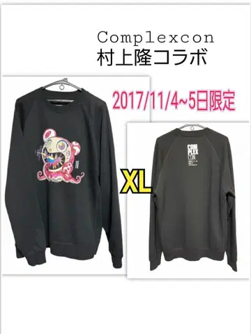 Complexcon 무라카미 타카시 콜라보레이션 XL 컴플렉스콘 2017