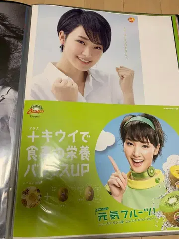 고리키 아야메 씨 포스터