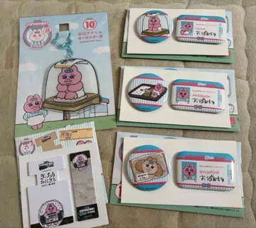 빤쮸토끼 엔터테인먼트 복권