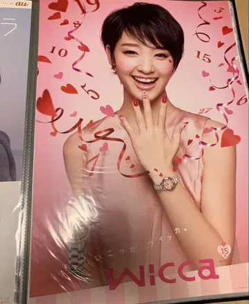 고리키 아야메 Wicca 포스터 3장 세트