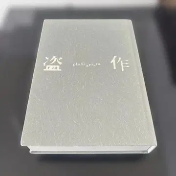 요루시카 도작 초회 한정판 카세트 테이프 포함