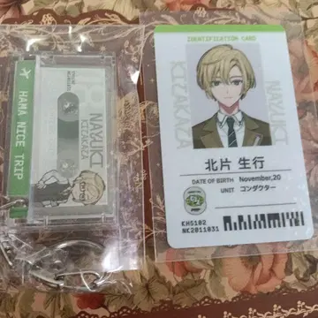 18TRIP 에이트리 생행 사원증 카세트 키링