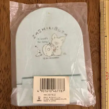 자시키부타 거울 산리오 레트로