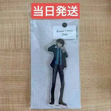 미개봉 문호 스트레이독스 출장 아크릴 스탠드 다자이 오사무