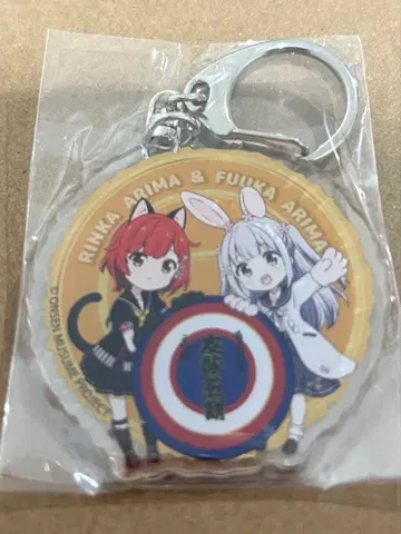 온천무스메 아리마 린카 아리마 후우카 키링