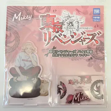 도쿄 리벤저스 사노 만지로 마이키 아크릴 스탠드 바이크 정비