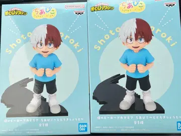 나의 히어로 아카데미아 치아피코 피규어 토도로키 쇼토 2개