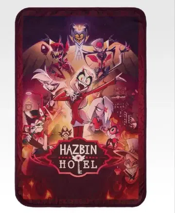 해즈빈 호텔 제일복권 담요