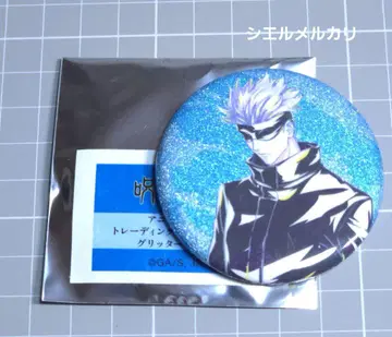 주술회전 고죠 사토루 글리터 캔뱃지