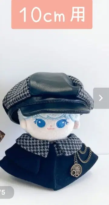 인형옷 10cm 탐정 케이프 블랙