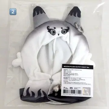 NEXZ NEXZOO FOX2Y OUTFIT