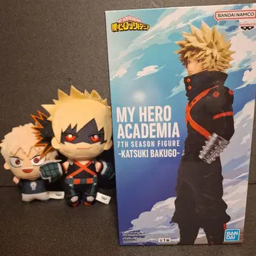 나의 히어로 아카데미아 바쿠고 카츠키 피규어 봉제 인형 세트