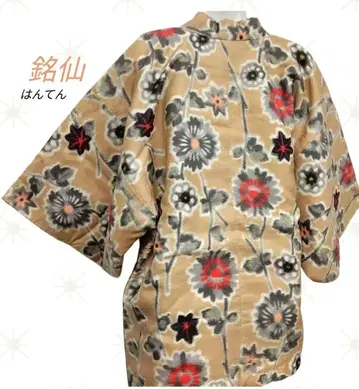 앤티크 명선 면입 반텐 짱짱코 국화 겉옷 리메이크 #1578