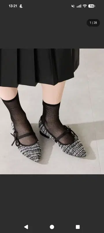 오리엔탈 트래픽 스틸레토 트위드 펌프스