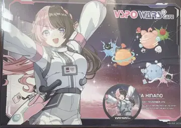 브이스포 카페 런치 매트 타치바나 히나노 코스터 세트