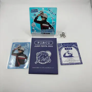 점페스 브로키 테니미쿠지 테니스의 왕자님 에치젠 료마